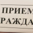 В администрации Белогорского района выездной прием граждан проведет заместитель министра юстиции РК Ленур Абдураманов - Crimea-news.com