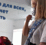 Какие вакансии предлагает беженцам Крым - Crimea-news.com