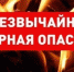 Предупреждение об опасных гидрометеорологических явлениях по Республике Крым на 8-12 сентября 2022 года - Crimea-news.com