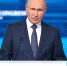 Владимир Путин выступил на Восточном экономическом форуме - Crimea-news.com
