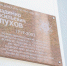 В Евпатории открыли мемориальную доску Владимиру Глухову - Crimea-news.com