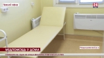 В Раздольненском районе строят семь фельдшерско-акушерских пунктов