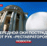 Очередной дом на Большой Морской пострадал от рук «реставраторов» - Crimea-news.com