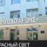 В Крыму стартовала иммунизация против гриппа - Crimea-news.com