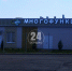 В Мариуполе готовят к открытию современный многофункциональный центр - Crimea-news.com