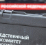Фото ГСУ СК РФ по Республике Крым и г. Севастополю. - Крымская правда