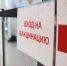 Когда в России появится единая вакцина от гриппа и ковид - Crimea-news.com