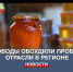 Пчеловоды и апитерапевты Севастополя обсудили проблемы отрасли в регионе - Crimea-news.com
