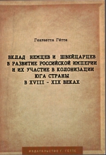 КНИГА НЕДЕЛИ