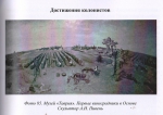КНИГА НЕДЕЛИ