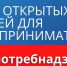 15 сентября Межрегиональное управление Роспотребнадзора по Республике Крым и городу Севастополю проводит акцию «День открытых дверей для предпринимателей» - Crimea-news.com