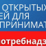 15 сентября 2022 года с 12.00 до 16.00 пройдет акция «День открытых дверей для предпринимателей» - Crimea-news.com