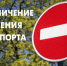 В Симферополе до конца года ограничат движение в районе Бородинского кольца, - СХЕМА - 3652.Ru
