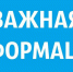 О профилактике гриппа и острых респираторных вирусных инфекций в эпидемическом сезоне 2022-2023 годов - Crimea-news.com