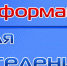 Вниманию жителей поселка Коктебель! - Crimea-news.com