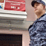 Правоохранители обеспечили безопасность и охрану общественного порядка в период Единого дня голосования в Крыму и Севастополе - Росгвардия