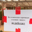 Власти в Крыму закрыли ресторан, где исполняли гимн «Азова» - КрымИнформ