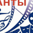 С 12 сентября начинается прием заявок на получение грантов в сфере культуры - Крымскотатарский музей культурно-исторического наследия