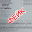 В Крыму опровергли очередной украинский фейк о призывниках - Крым 24