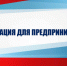 Вниманию субъектов хозяйствования Черноморского района - Crimea-news.com