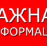Введены ограничения на использование пиротехники и беспилотных летательных аппаратов\беспилотных летательных аппаратов - Crimea-news.com