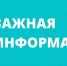 О профилактике гриппа и острых респираторных вирусных инфекций в эпидемическом сезоне 2022-2023 годов - Crimea-news.com