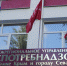 Качество воды из Северо-Крымского канала, борьба с коронавирусом: Чем занимается Роспотребнадзор в Крыму - Крым 24