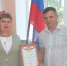 В ГАУ РК «Бахчисарайское лесное хозяйство» прошло торжественное мероприятие - Crimea-news.com