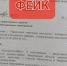 Минтранс Крыма опроверг фейк об эвакуации жителей Запорожской области - Вести Крым