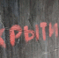 ВСУ вновь атакуют Белгородскую область – разрушения в 14 домах - Crimea-news.com