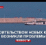 Иностранные компании отказались поставлять оборудование для севастопольских катеров - Crimea-news.com