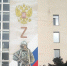 В Симферополе на здании главпочтамта неизвестные осквернили граффити в поддержку спецоперации - Крым 24