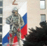 Неизвестные испортили мурал в поддержку СВО в Симферополе - Crimea-news.com