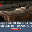 Эксперт: зачищенные от патины пушки в музее ЧФ – варварство - Crimea-news.com