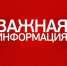Введены ограничения на использование пиротехники и беспилотных воздушных судов - Crimea-news.com