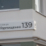 https://img.c-inform.info/c/1/Orech01.jpg - КрымИнформ