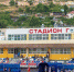 Новый стадион «Горняк» открыли в Севастополе в минувшую субботу - Crimea-news.com