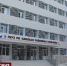 В Сакской районной больнице ремонтируют травматологическое отделение - Crimea-news.com