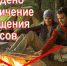 «Внимание!!! Ограничено пребывание граждан в лесах» - Crimea-news.com