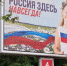 Общественный совет Херсонской области попросил о проведении референдума - Crimea-news.com