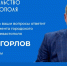 Евгений Горлов в прямом эфире ответит на вопросы севастопольцев - Crimea-news.com