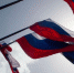 Главные события и заявления дня: 20 сентября - Crimea-news.com
