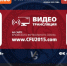 "ТСК-Таврия" сегодня сыграет против "Алустона-ЮБК" - ФК ТСК-Таврия