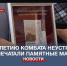 120 тысяч марок с изображением Комбата Неустроева выпустили к его 100-летию - Crimea-news.com