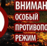 22-26 сентября в южных и восточных районах Крыма сохранится чрезвычайная пожарная опасность - Crimea-news.com