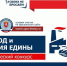 Общественная палата Крыма проводит конкурс поэтов «НАРОД И АРМИЯ ЕДИНЫ!» - Crimea-news.com