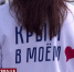 Республиканской акция «Крым в моем сердце» прошла в Керчи на горе Митридат - Crimea-news.com