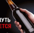 Сотрудниками Госавтоинспекции проводится оперативно-профилактическое мероприятие «Нетрезвый водитель» - Crimea-news.com