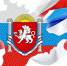 Главные символы Крыма - Детская библиотека им. В.Н. Орлова
