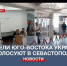 Жители Юго-Востока Украины голосуют на референдуме в Севастополе - Crimea-news.com